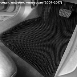 3D коврики EVA с бортами Opel Insignia I (2008-2017)