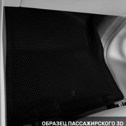 3D коврики EVA с бортами Kia Carnival IV передний ряд (2020-н.в.)